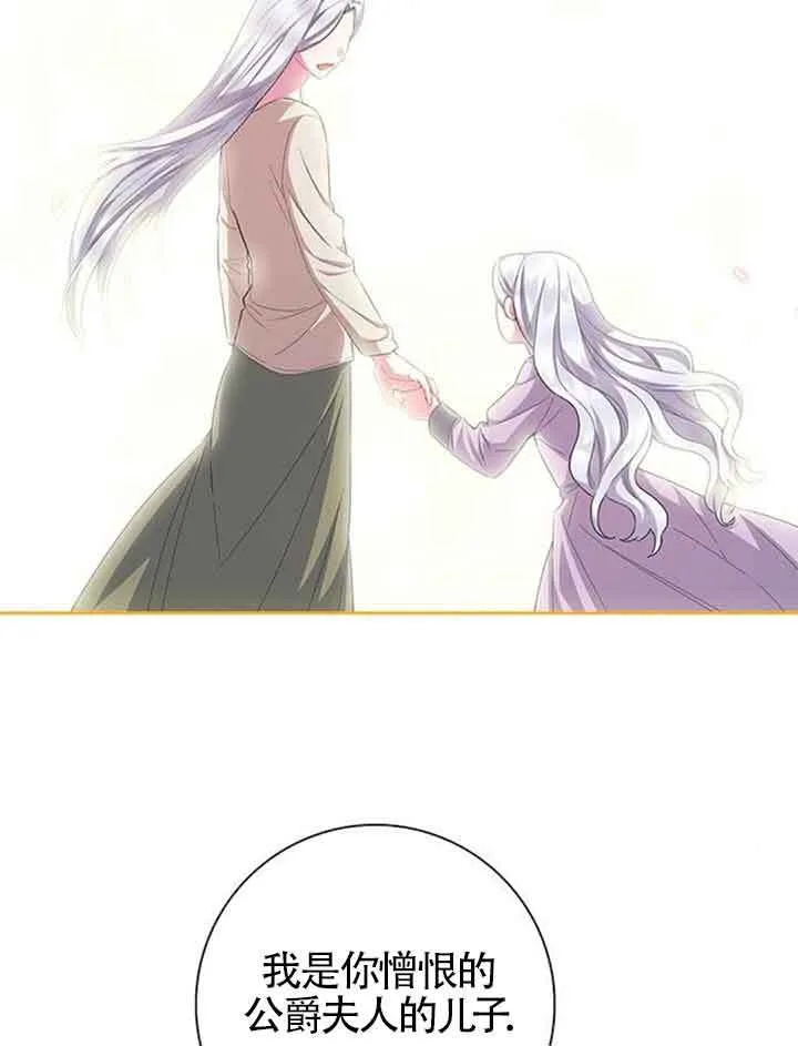 第40话81