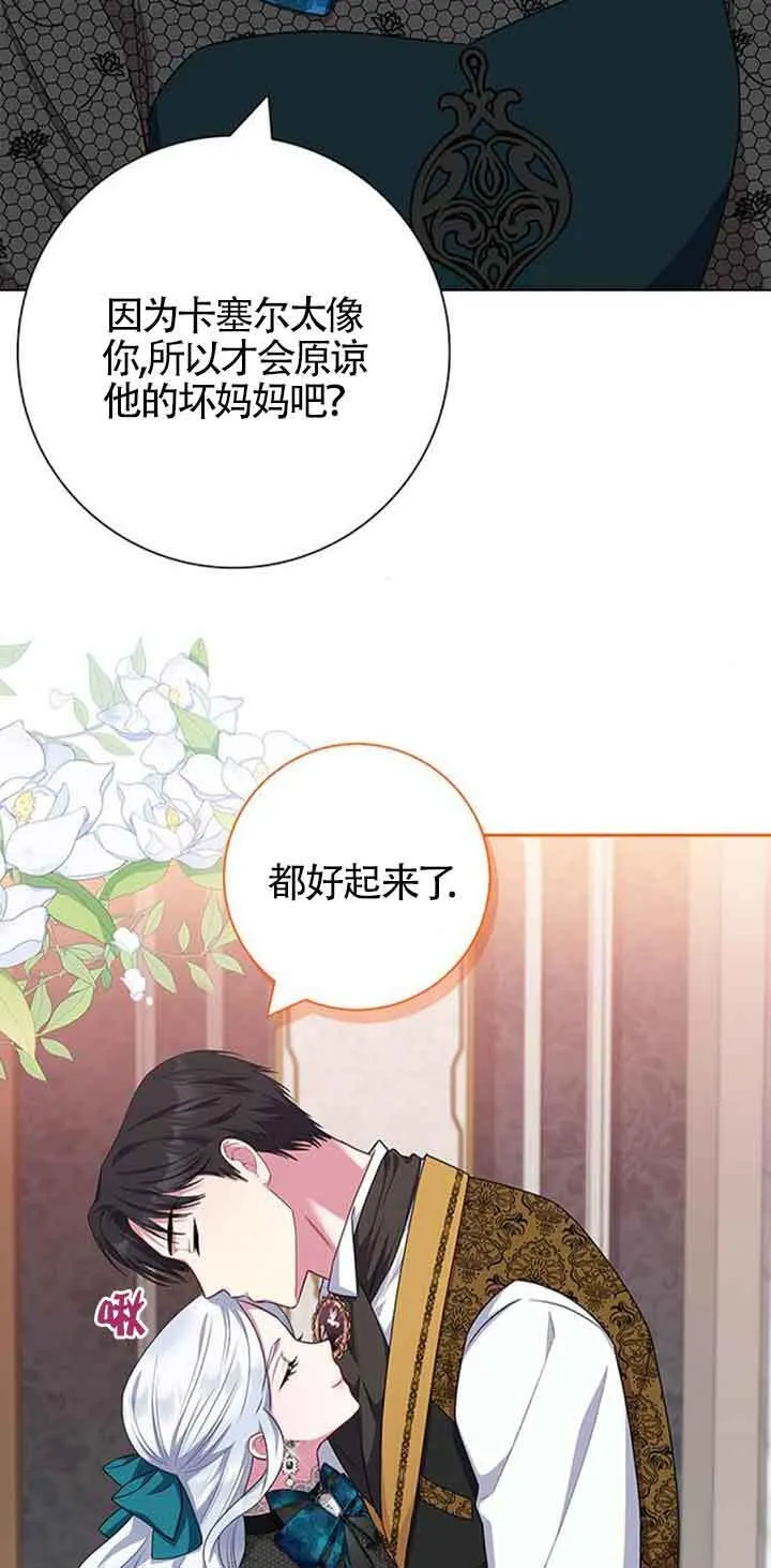 第41话69