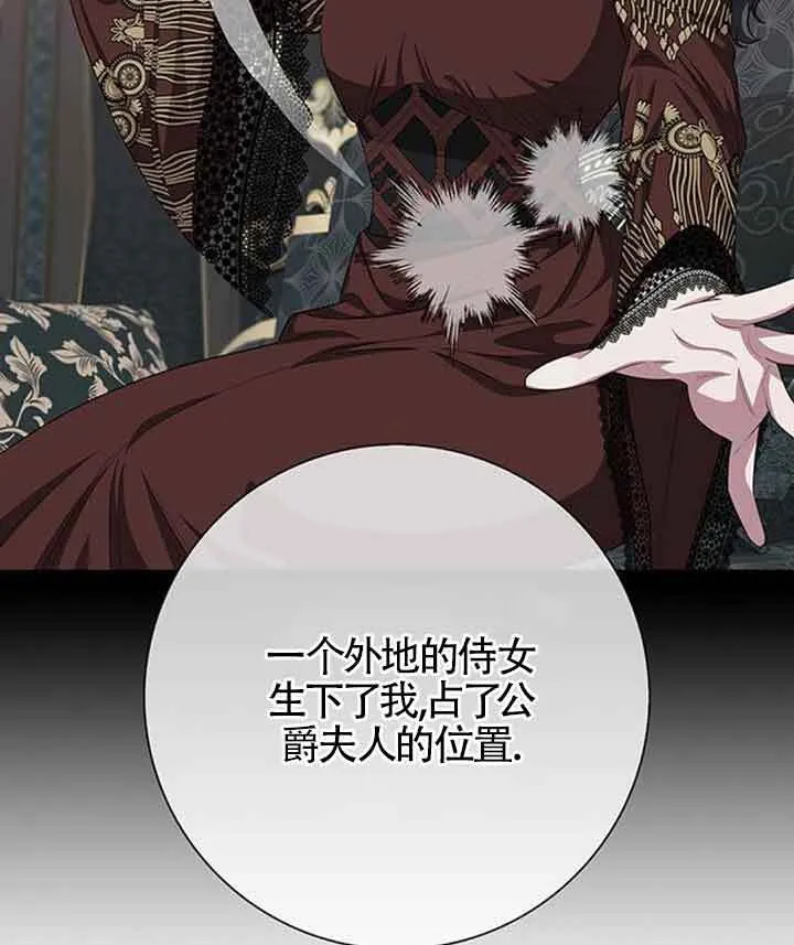 第49话82