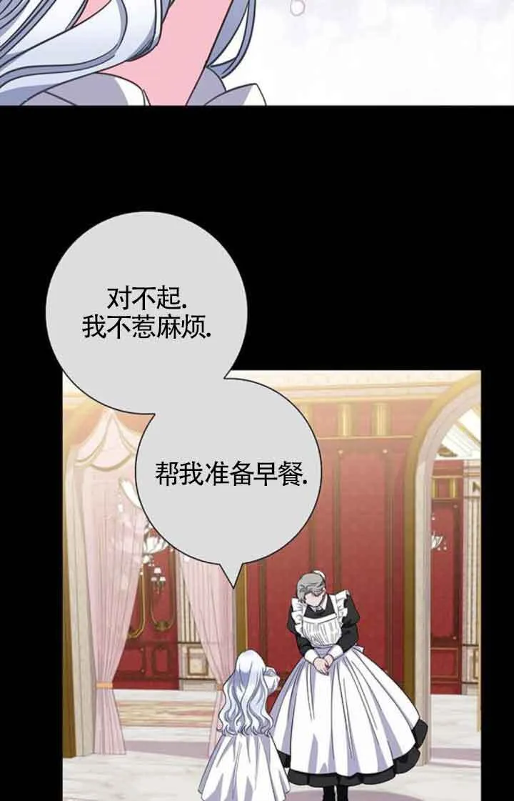 第36话66