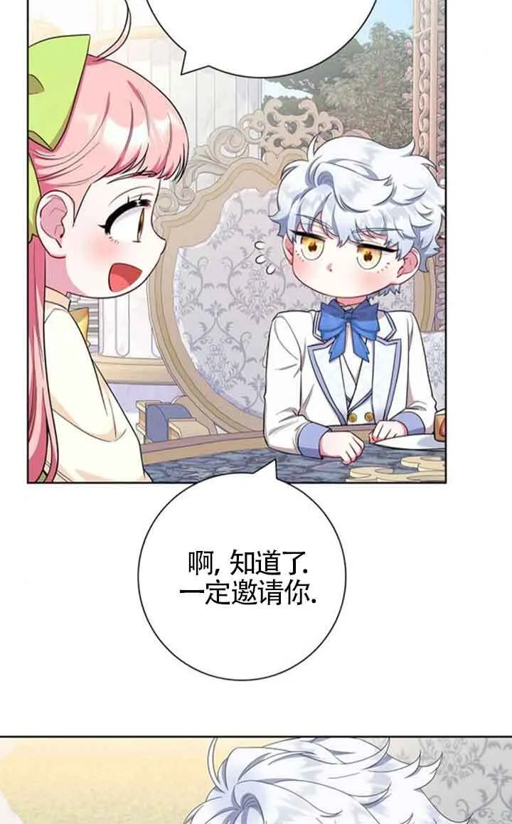 第53话12