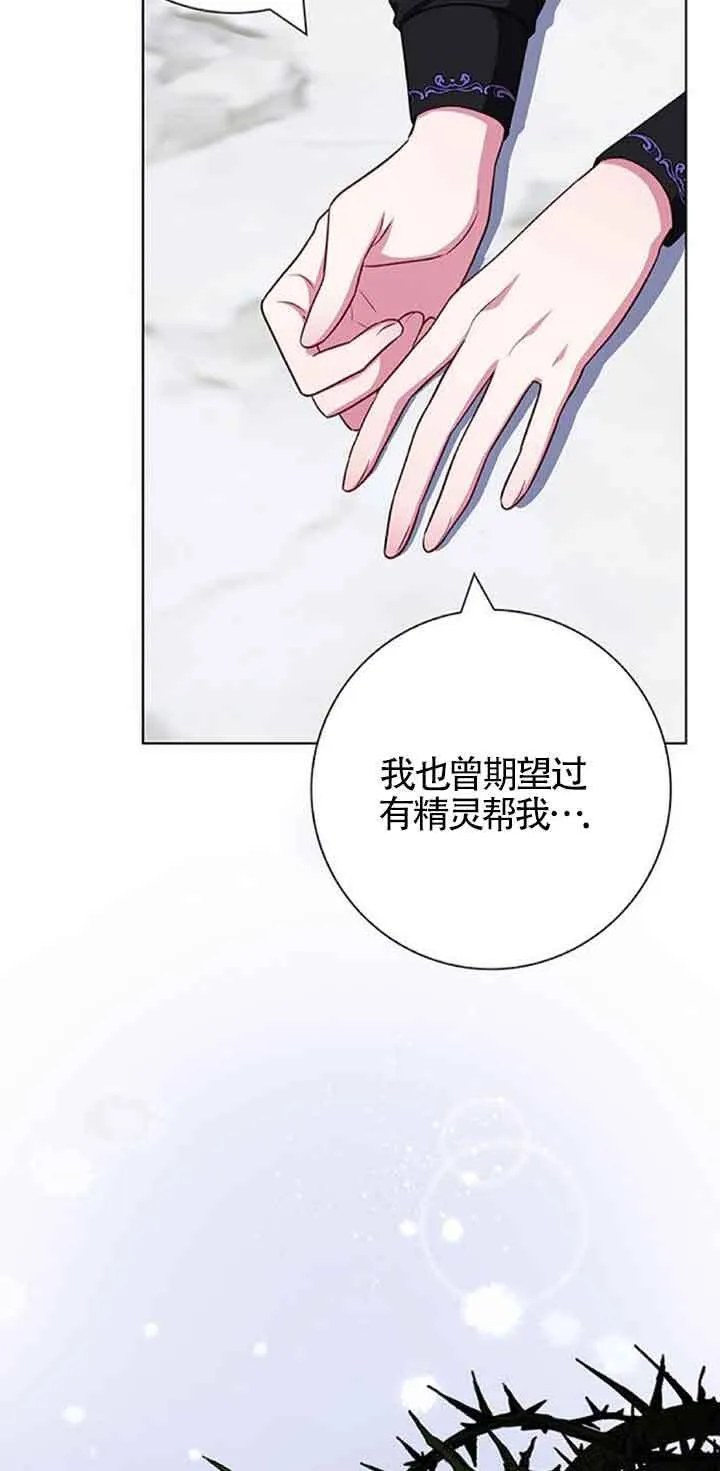 第42话72