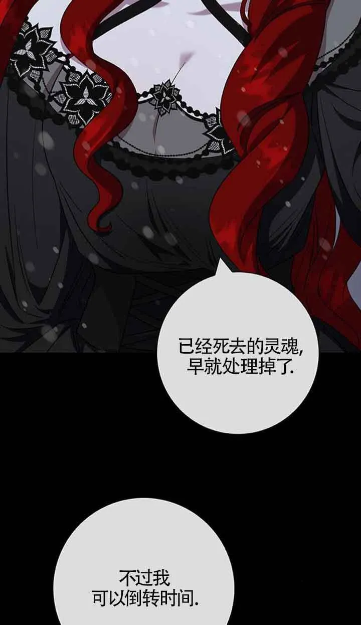 第37话52