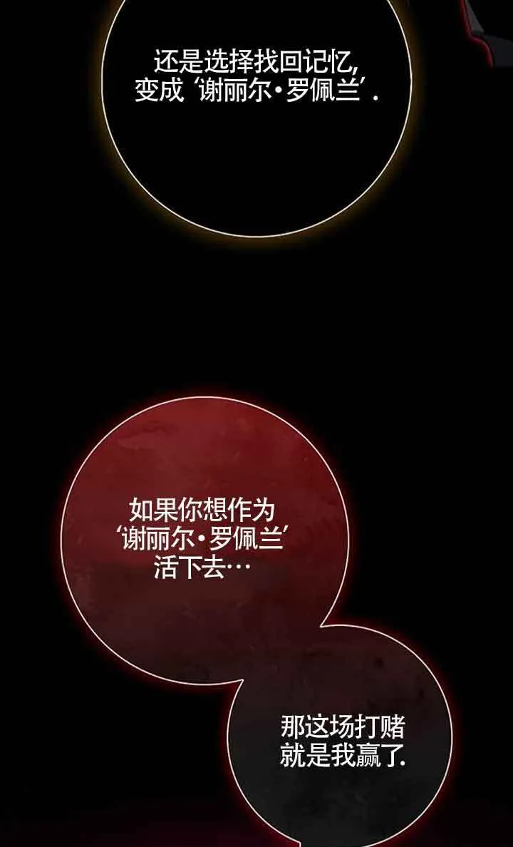 第47话84