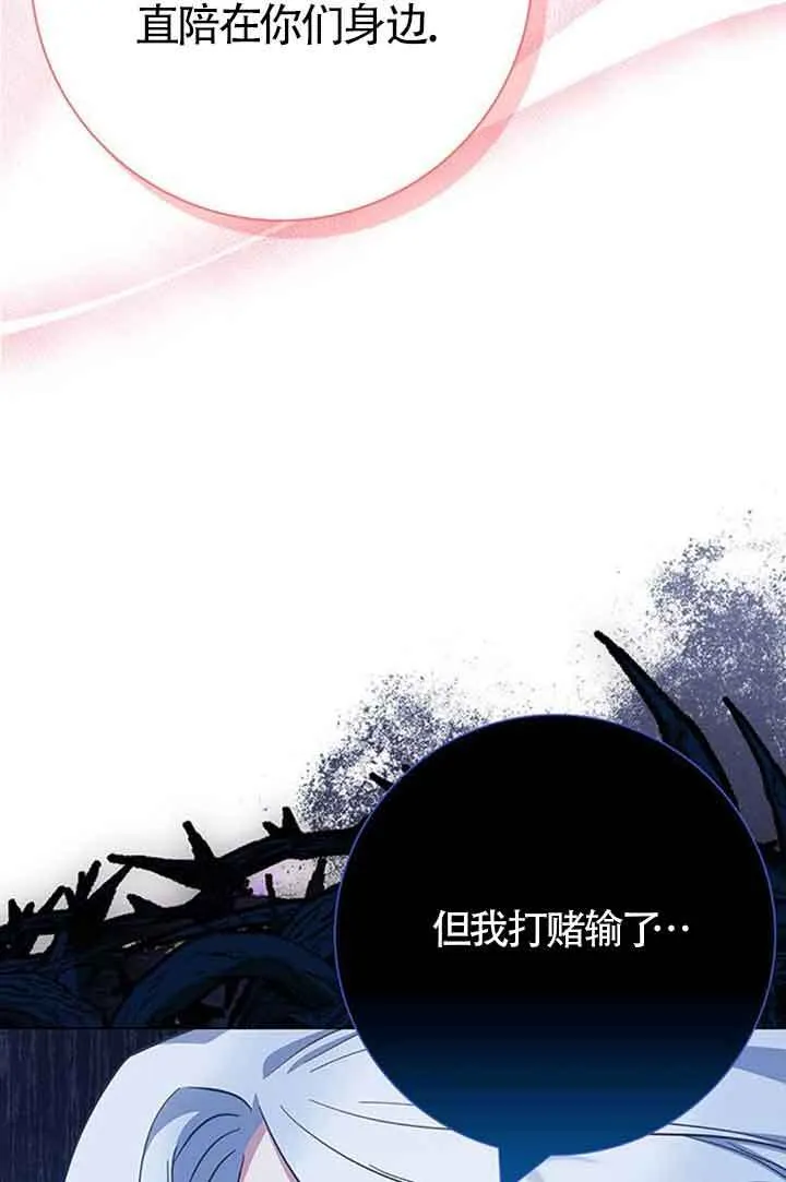 第49话71