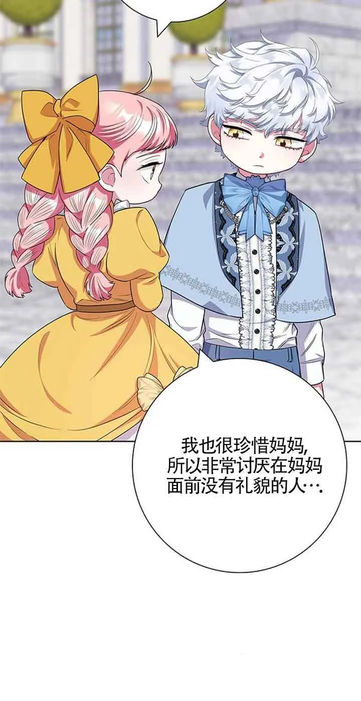 第43话54