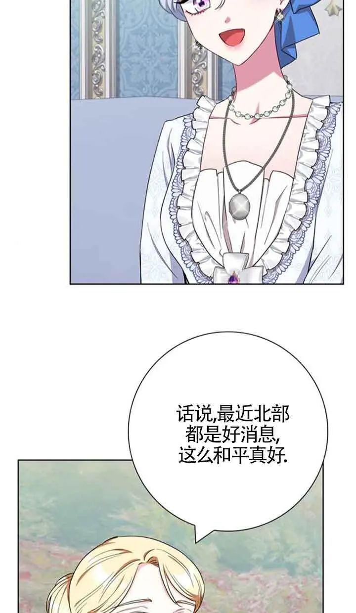 第53话26