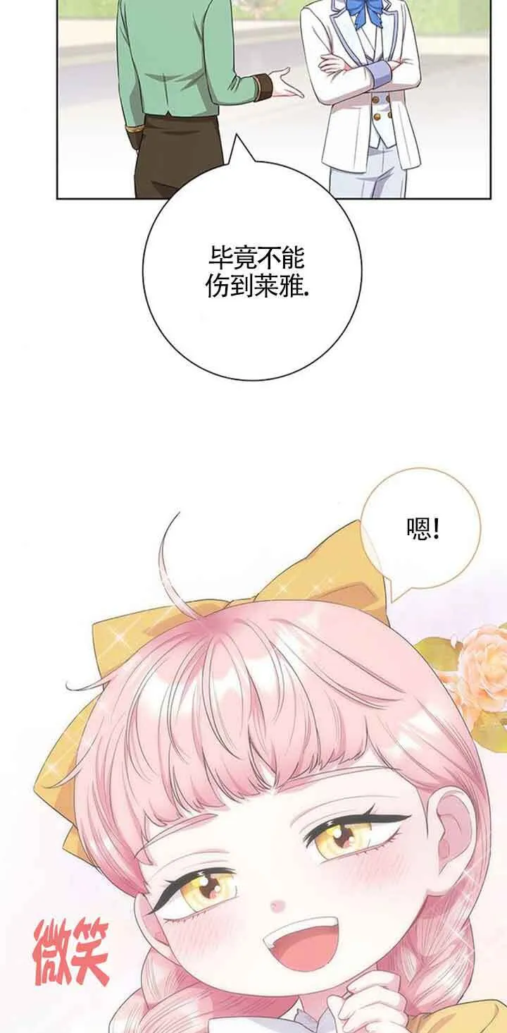 第51话70