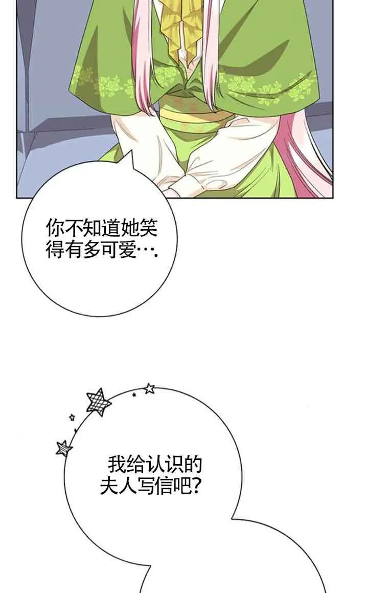 第53话18