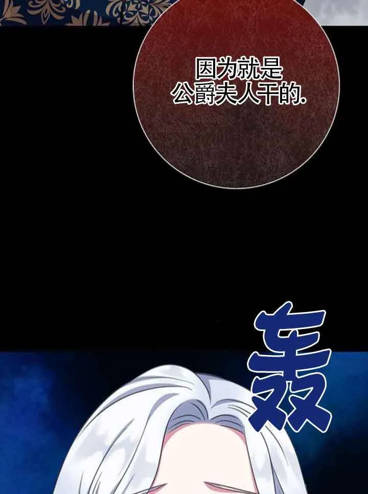 第48话82