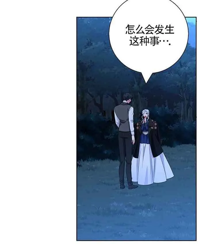 第49话88