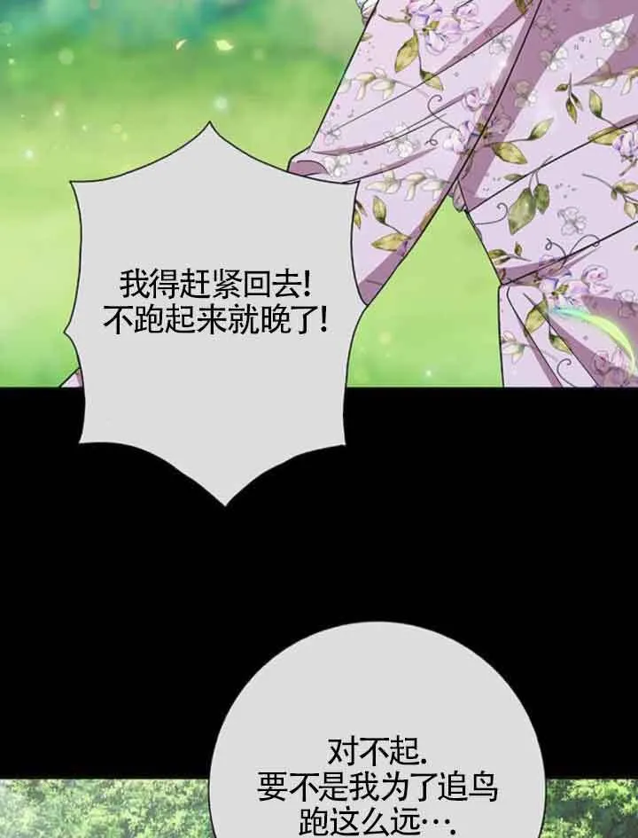 第48话69