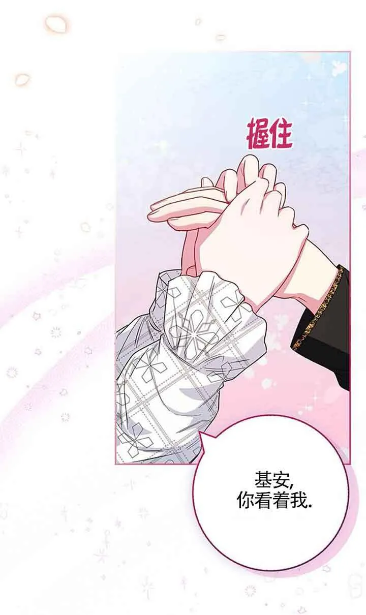第39话12
