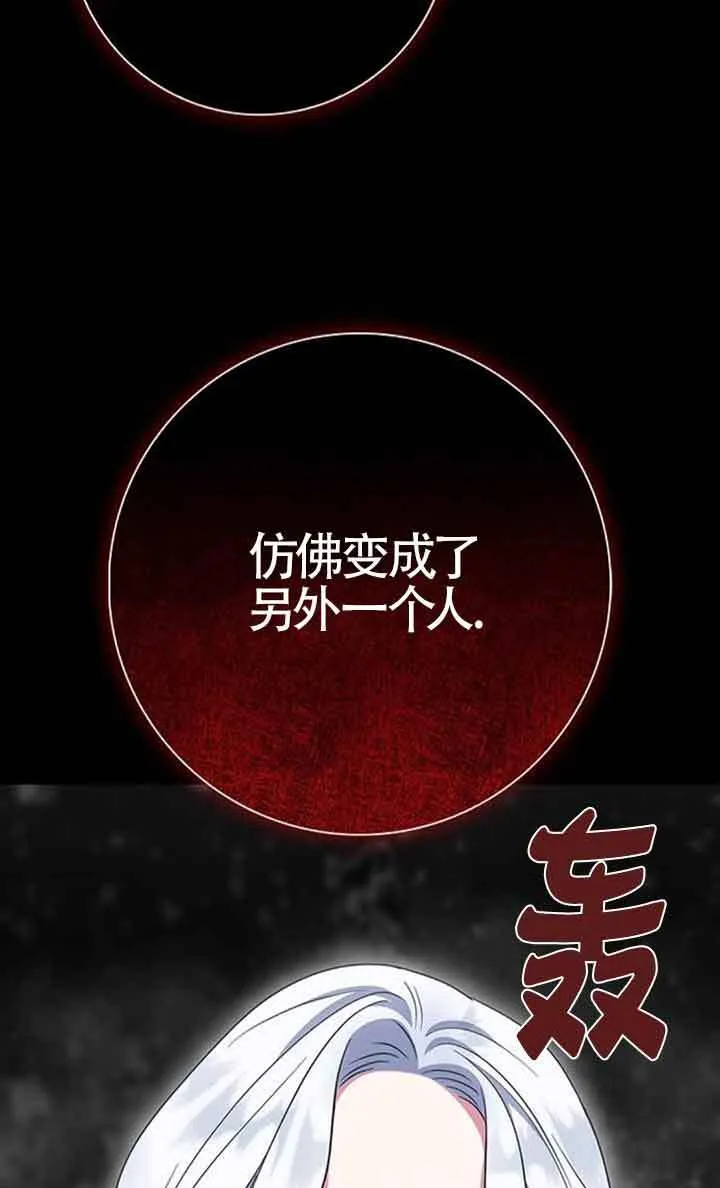 第47话80