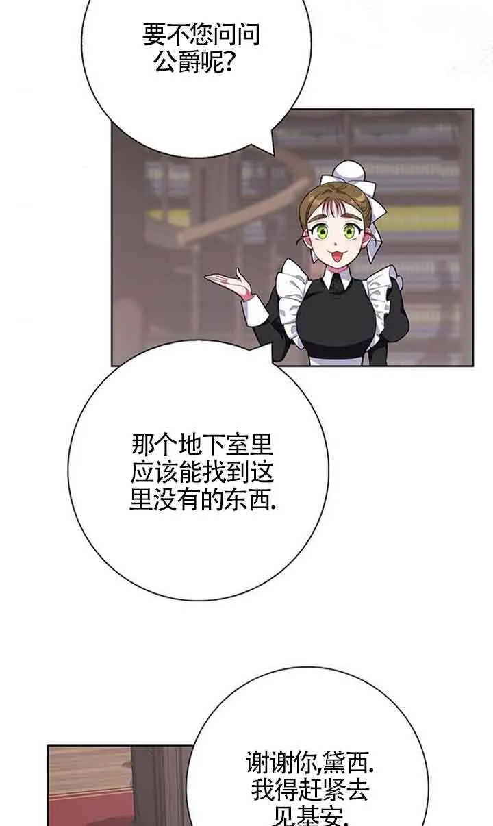 第48话11