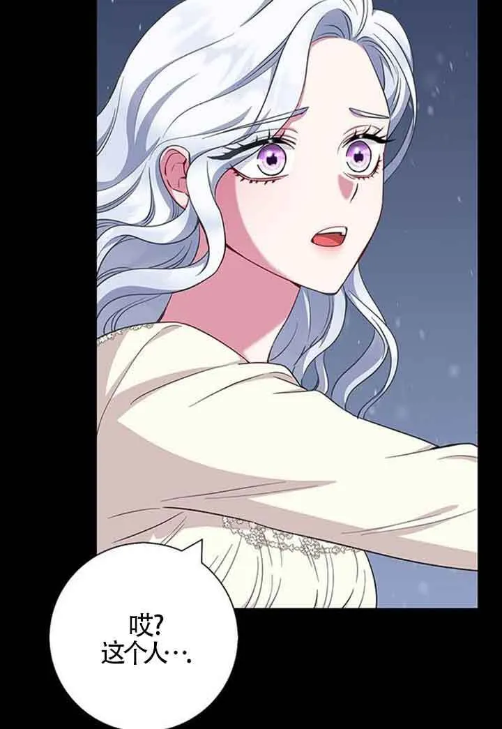 第47话45