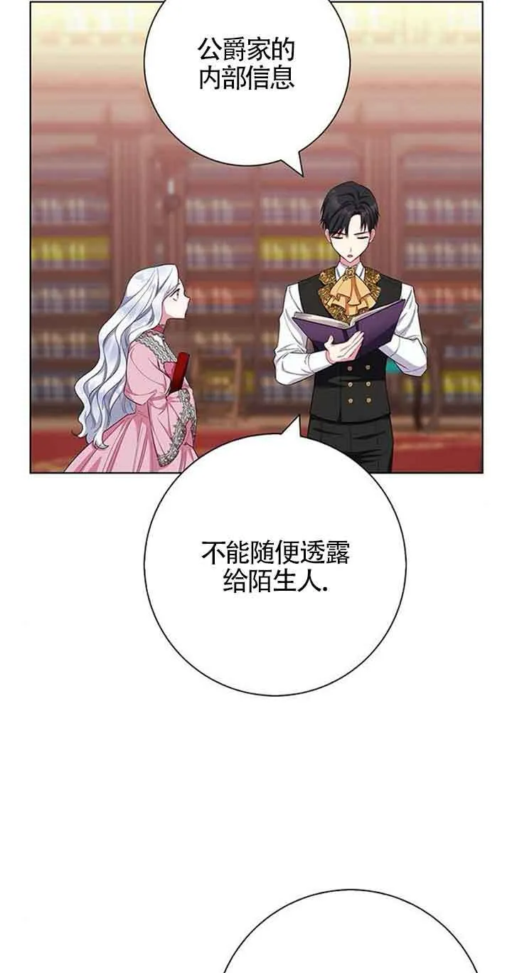 第39话46