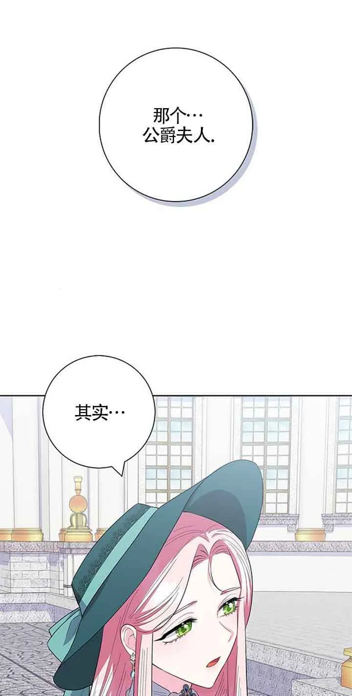 第43话73