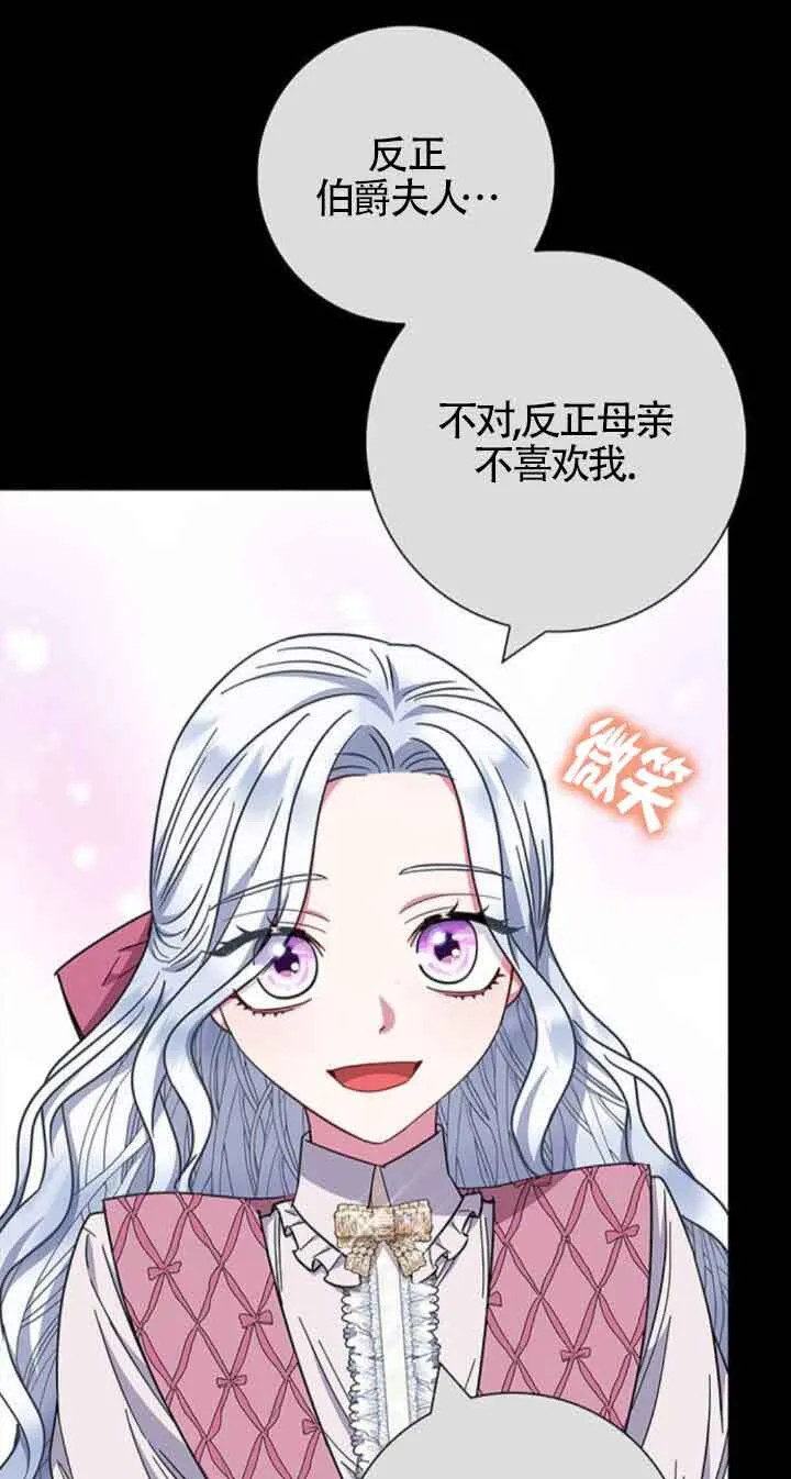 第36话24
