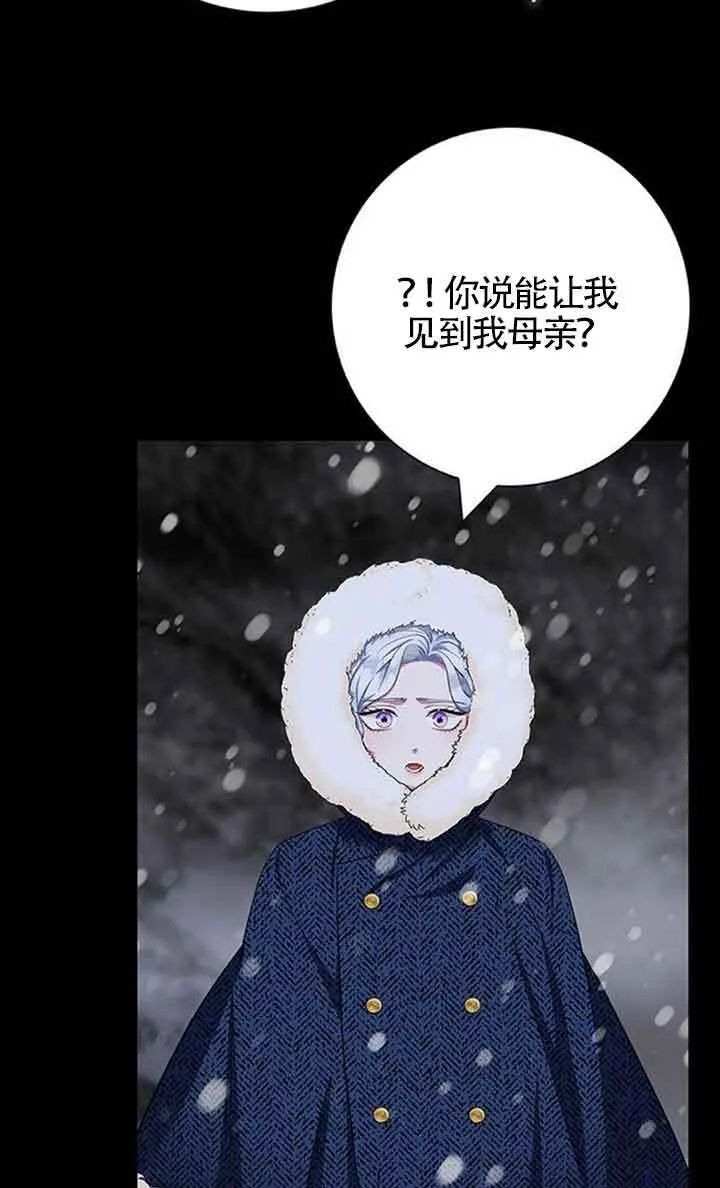 第47话71