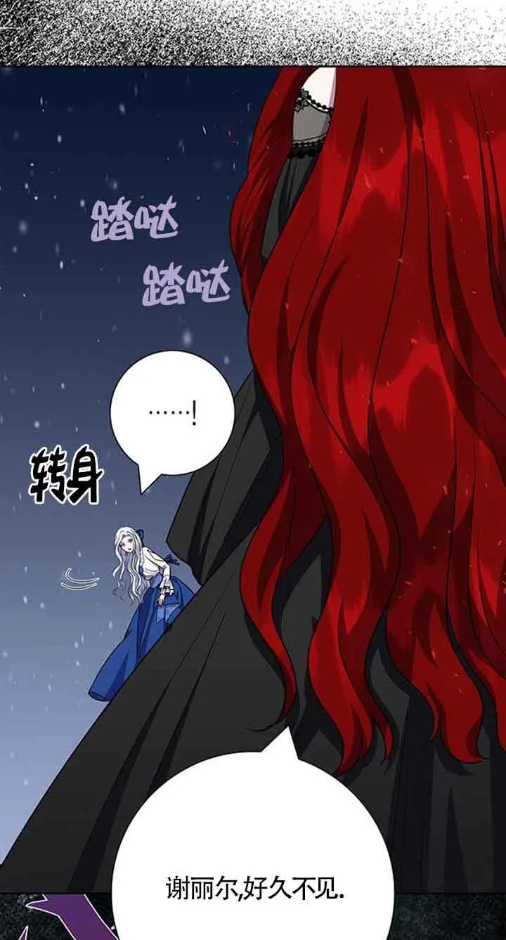 第50话77