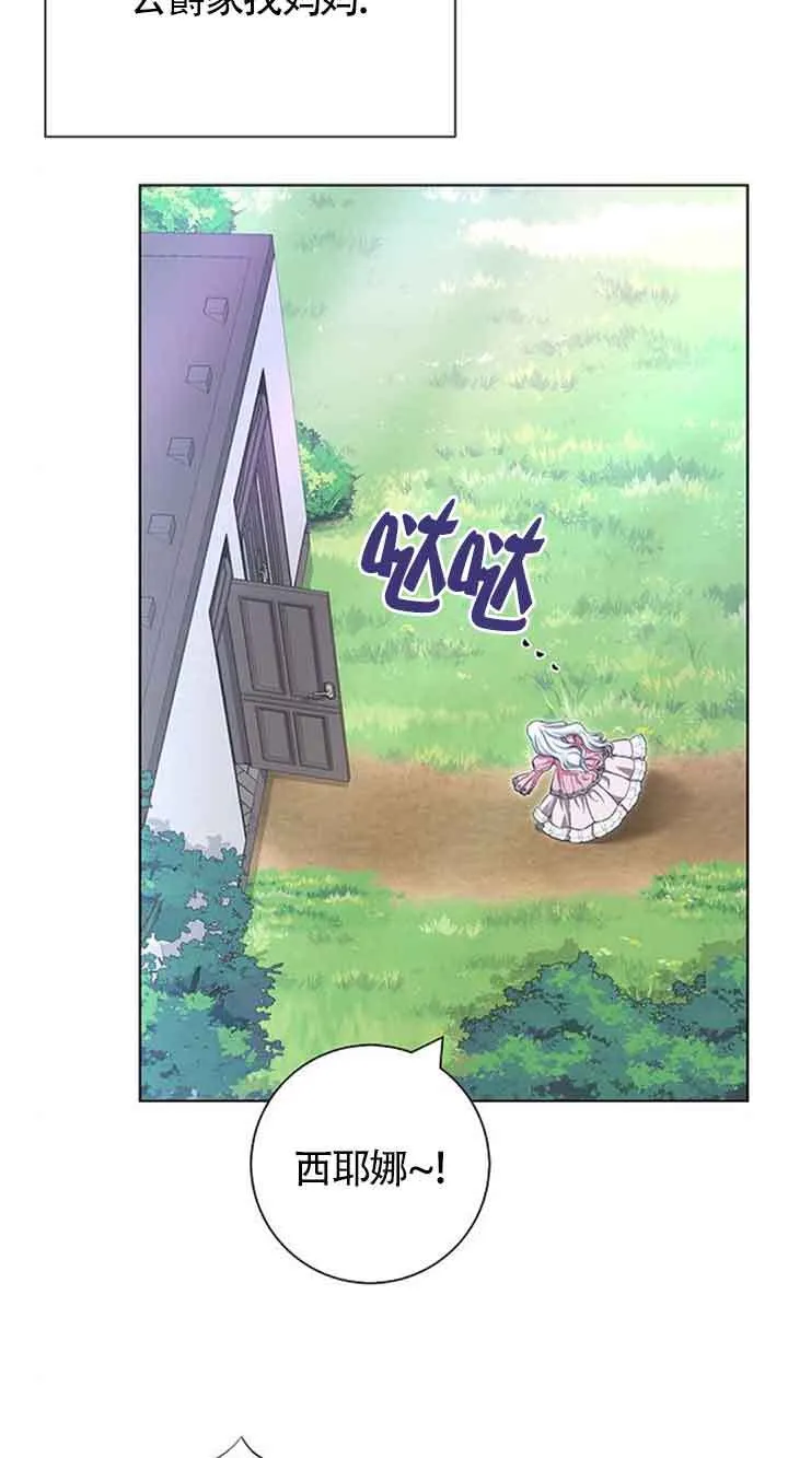 第40话11