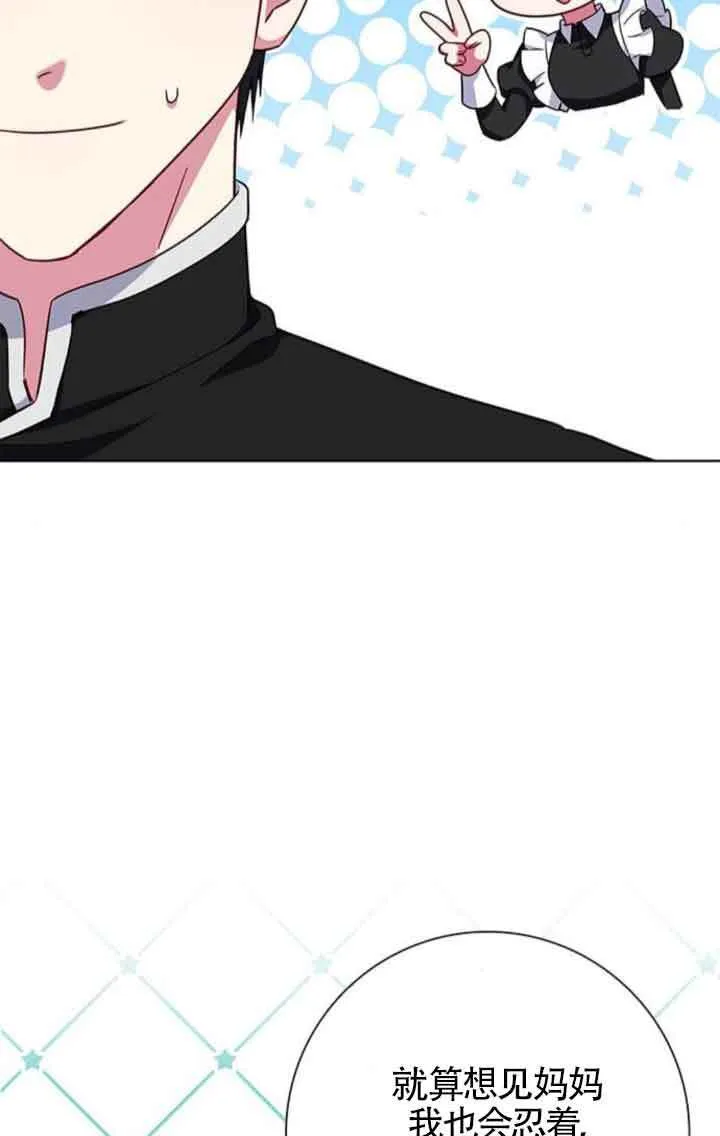 第46话66