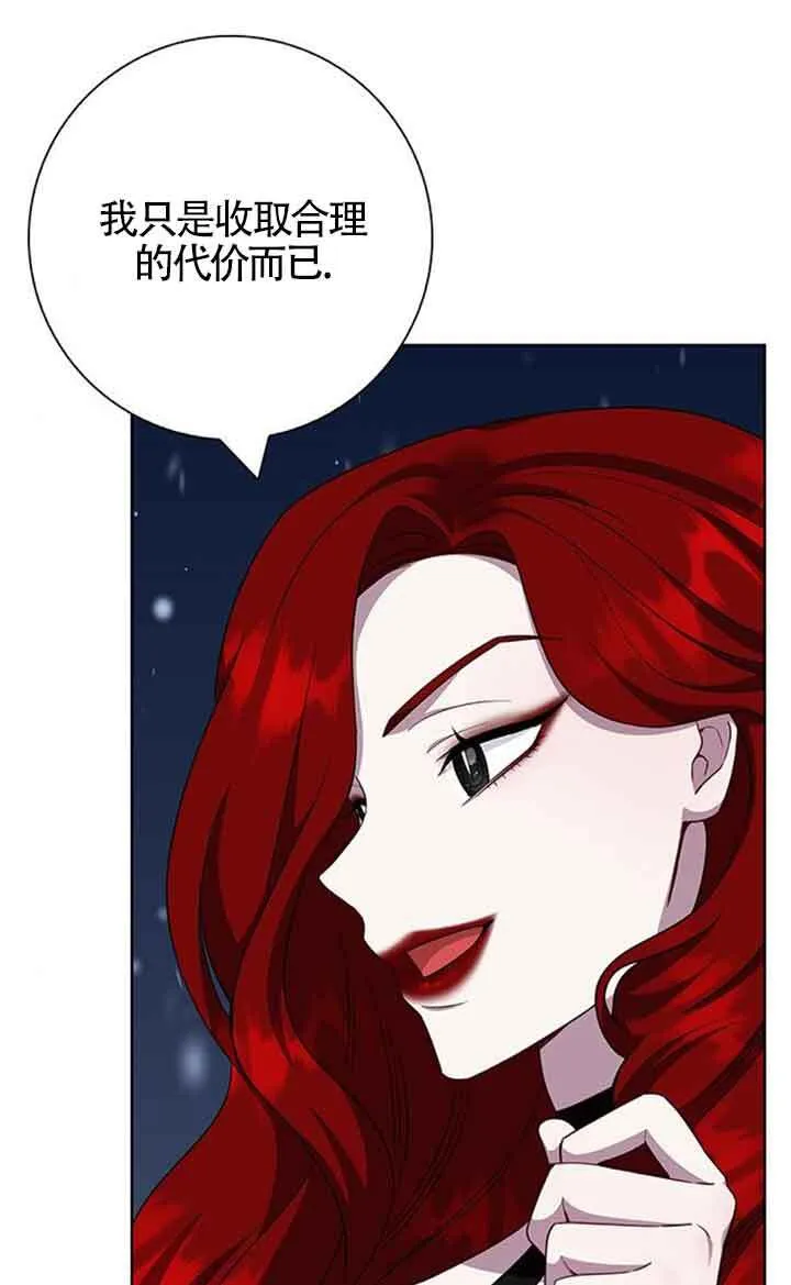 第51话2