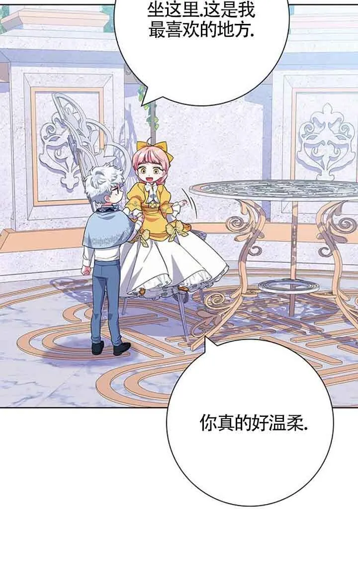 第44话49