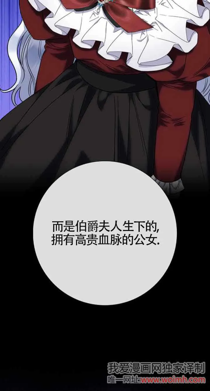 第36话7