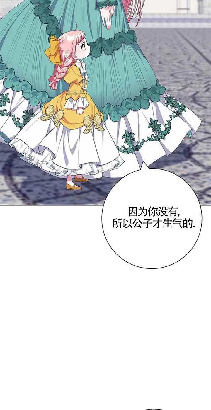 第43话42
