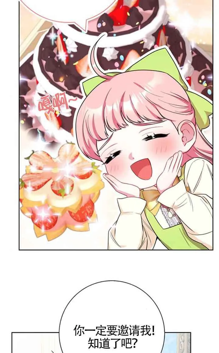 第53话11