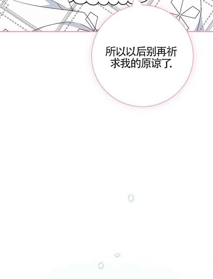 第40话93