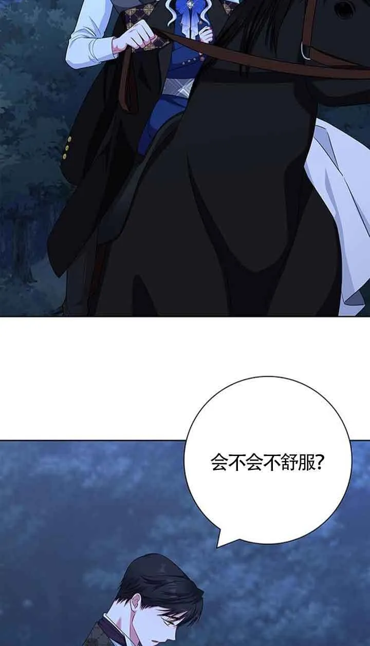 第48话54