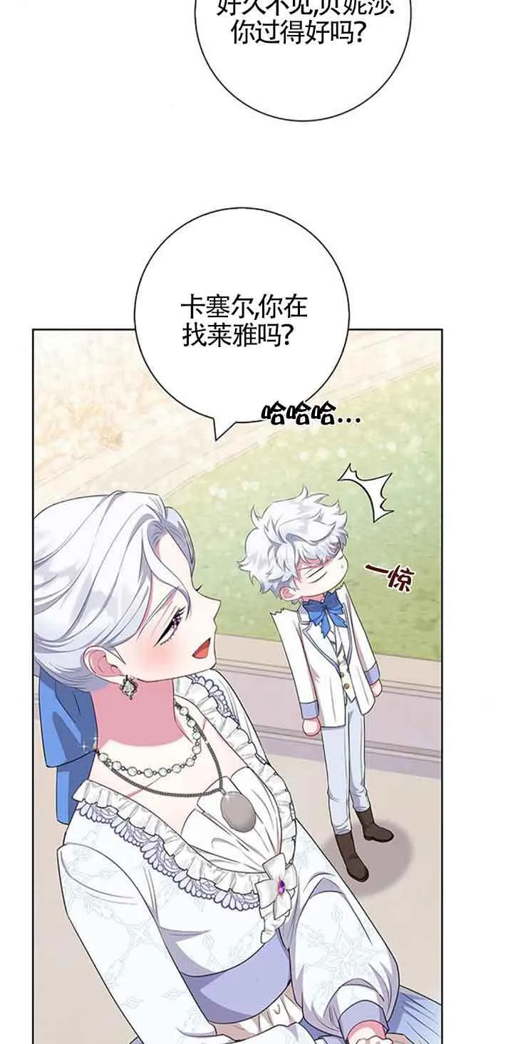 第51话61