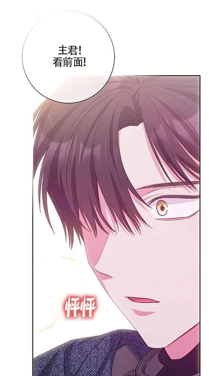 第38话20