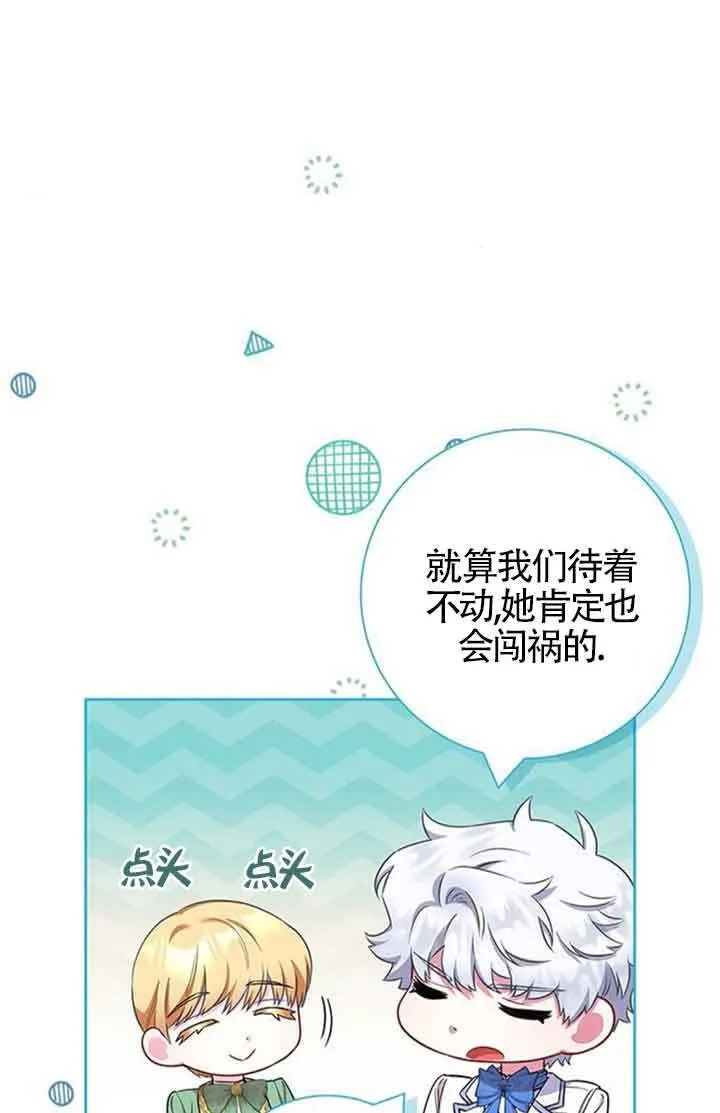 第52话3