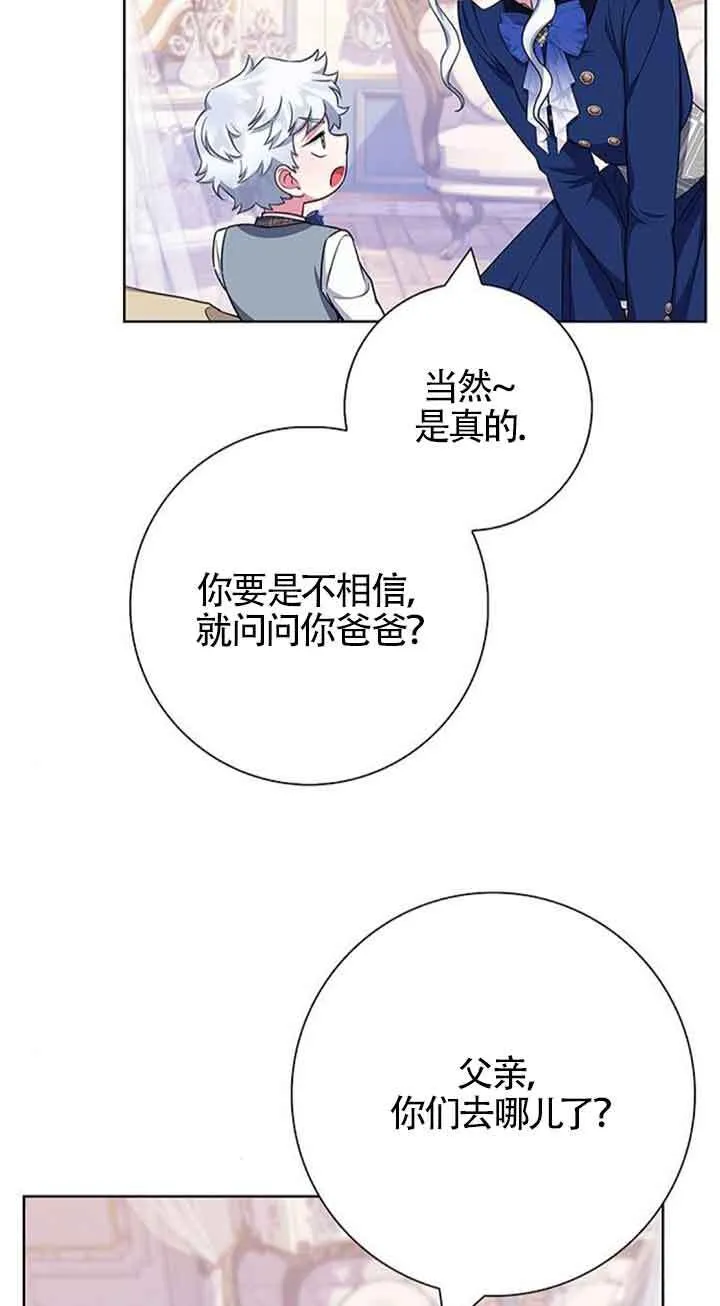 第50话14