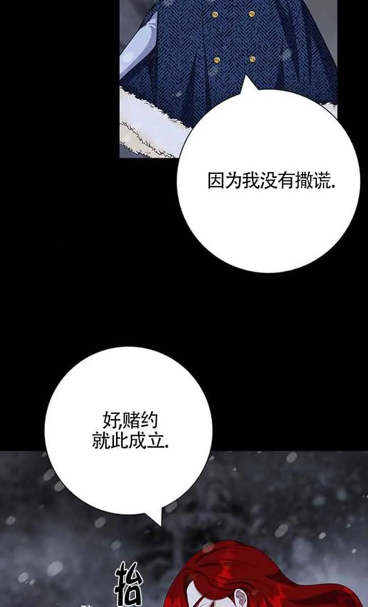 第47话74