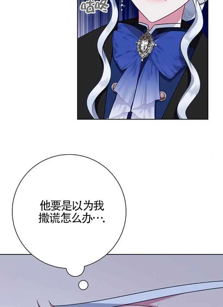第49话47