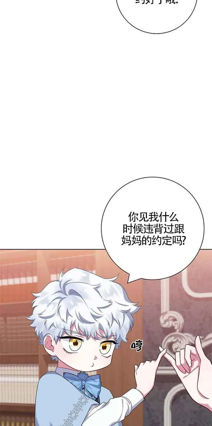 第43话13