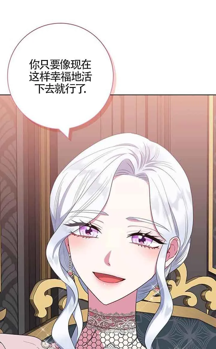 第44话40