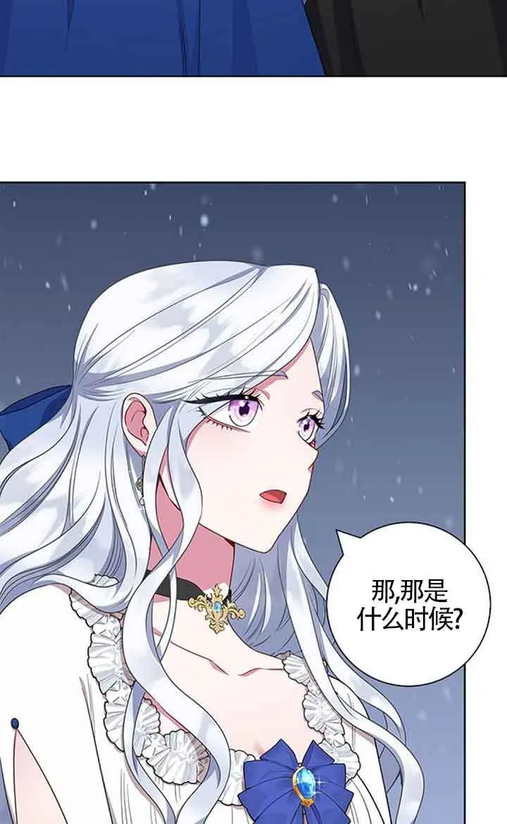 第51话10