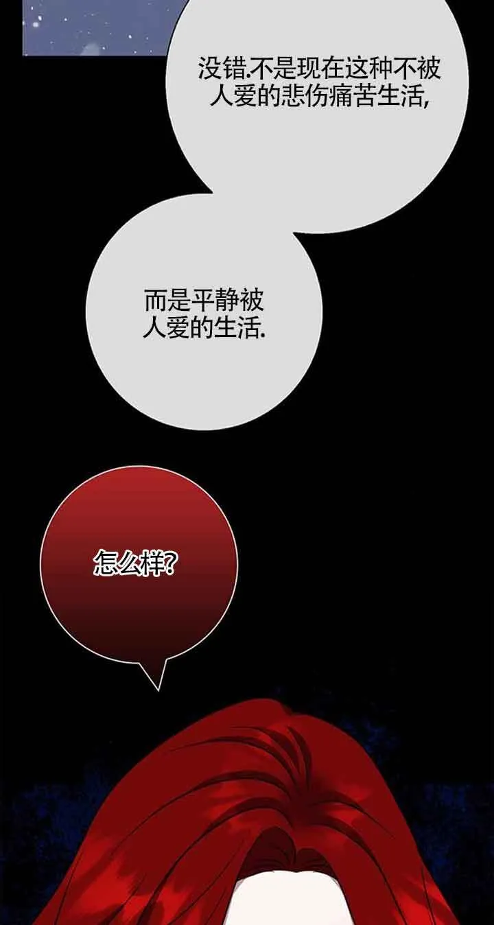 第37话62