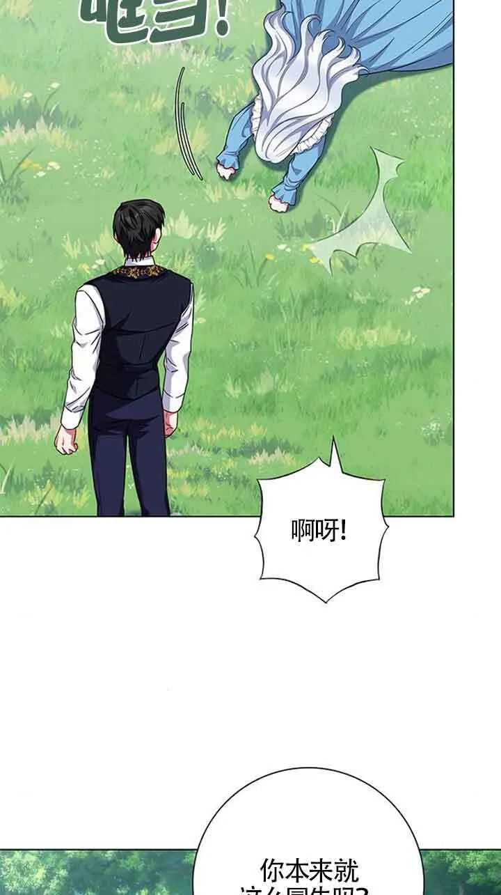 第39话67