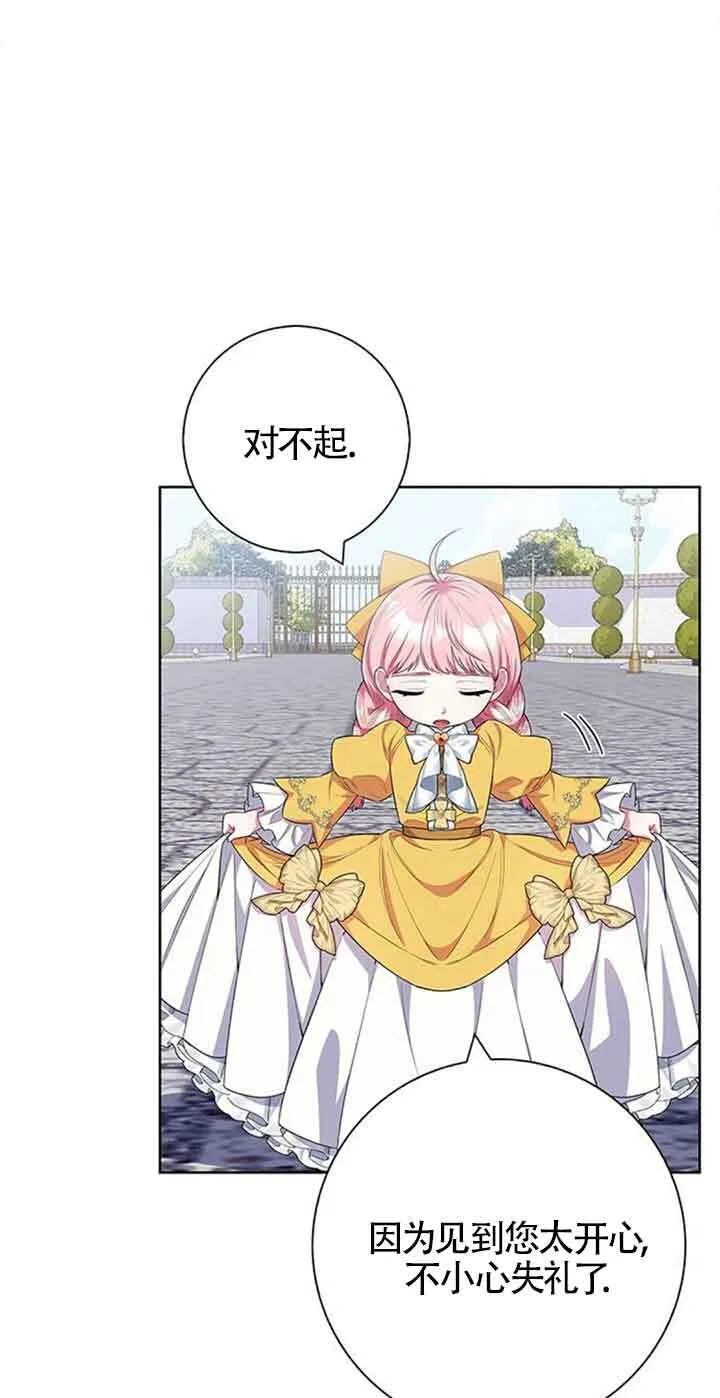 第43话47