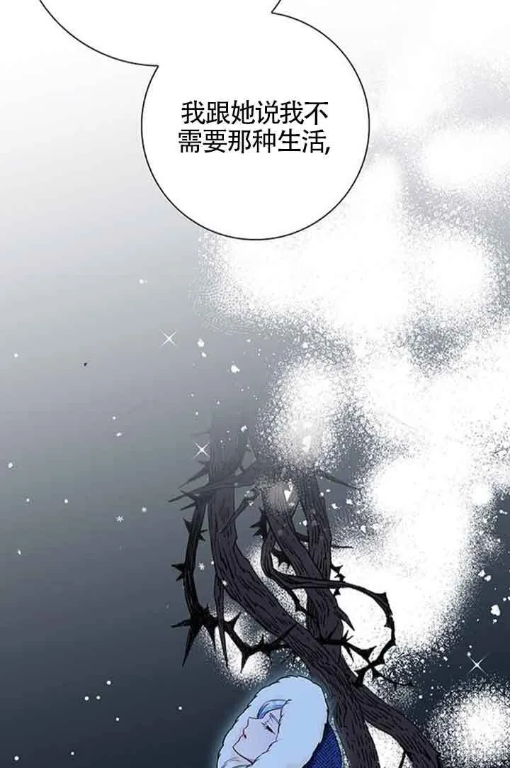 第49话57