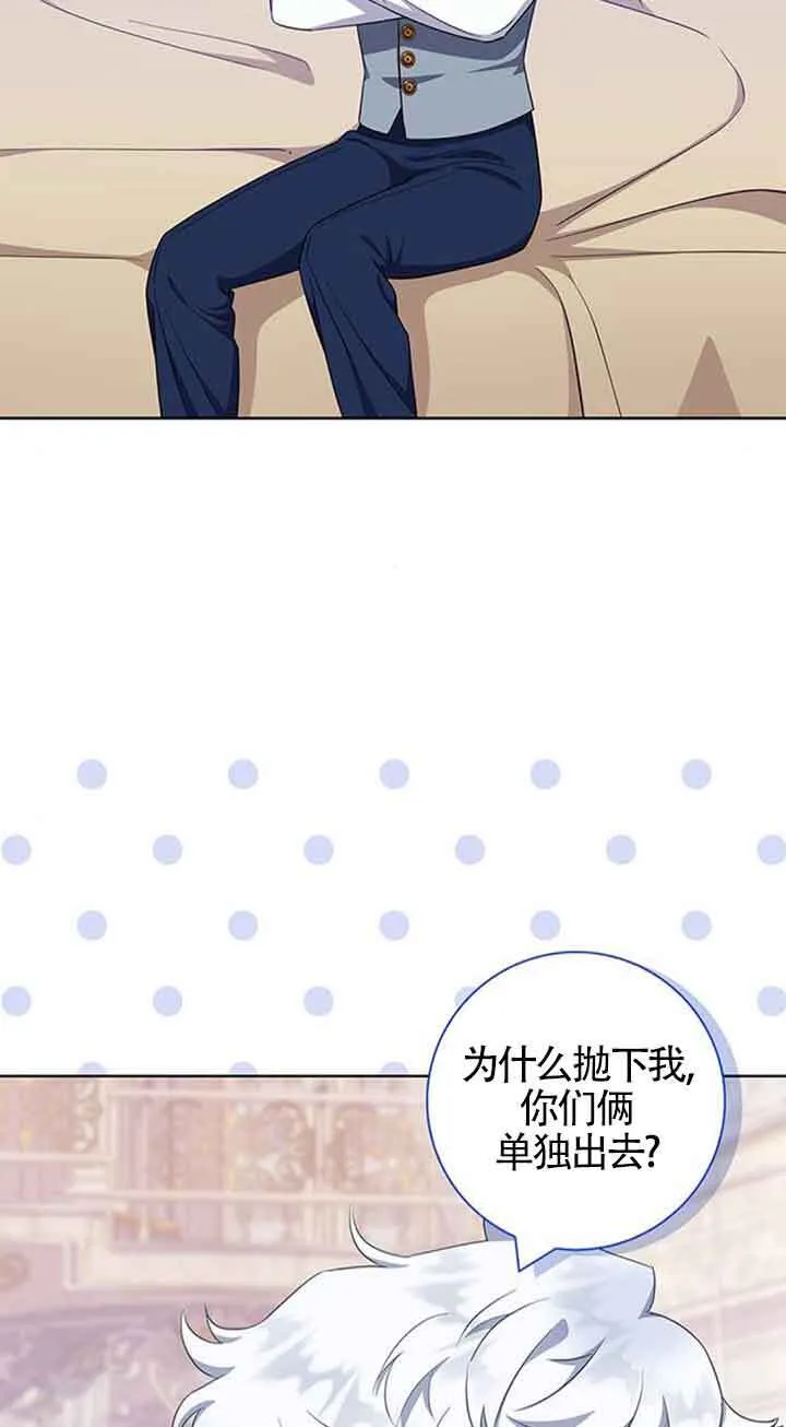第50话11