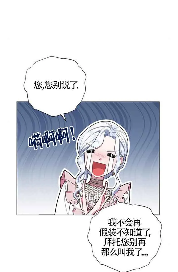 第44话7