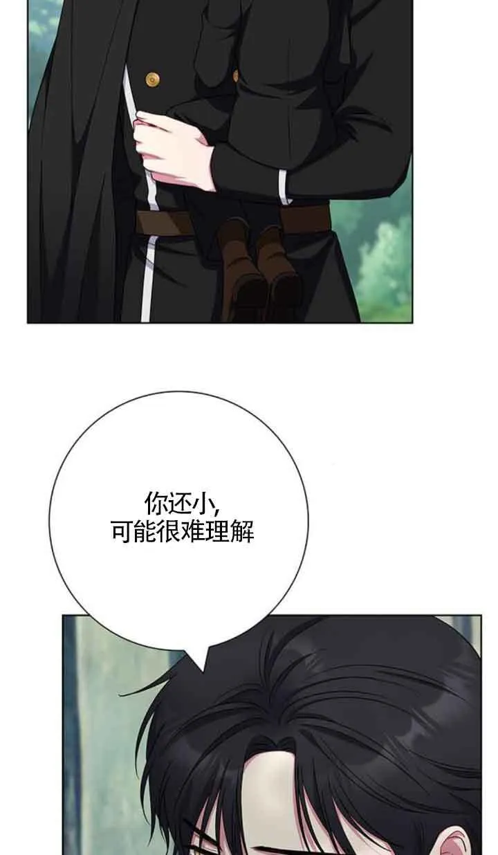 第46话47